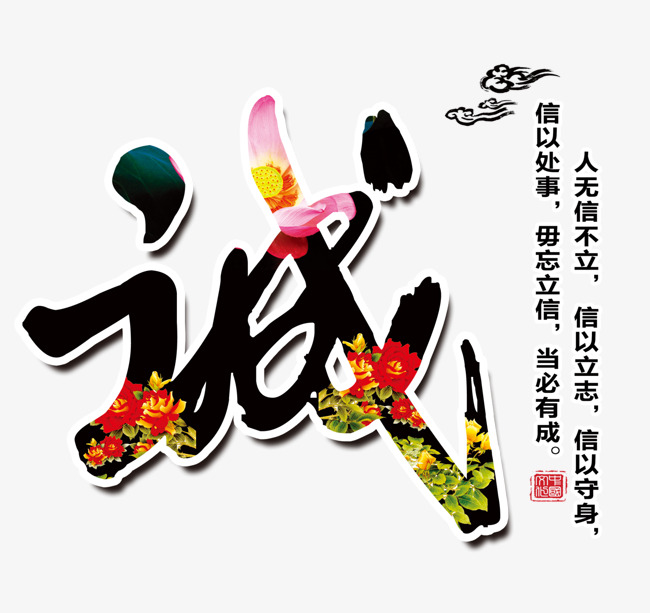 文安要账公司