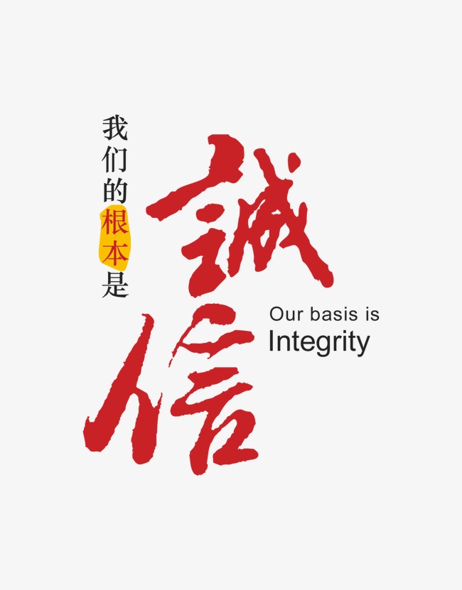 文安收账公司